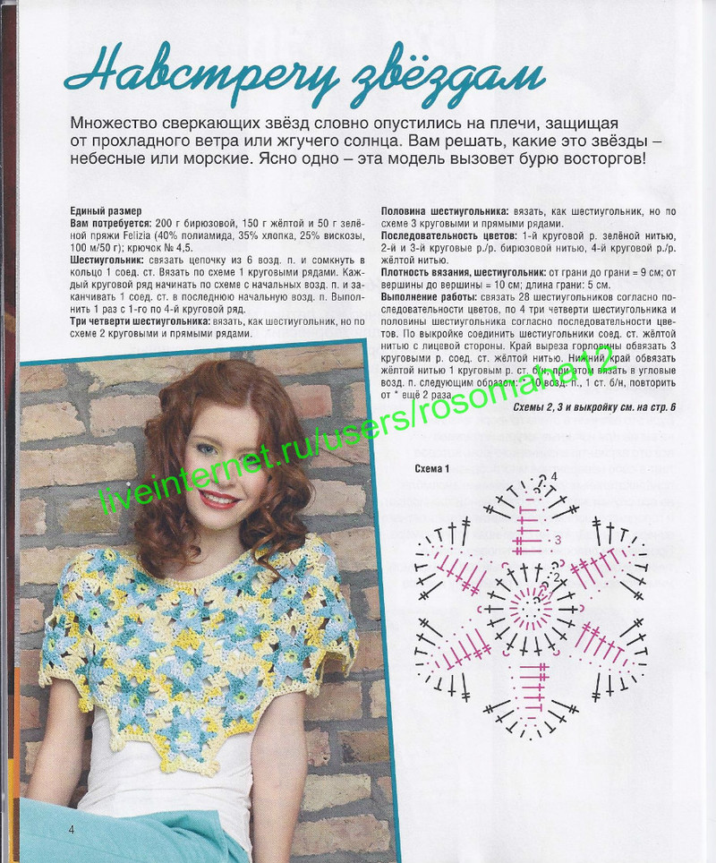 Маленькая Diana №7 2014 - 紫蘇 - 紫蘇的博客