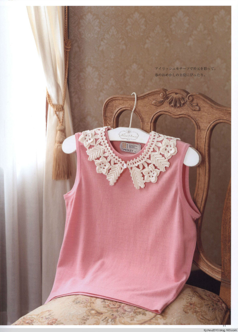 Asahi Original. Crochet Lace Cafe 2014 - 紫蘇 - 紫蘇的博客