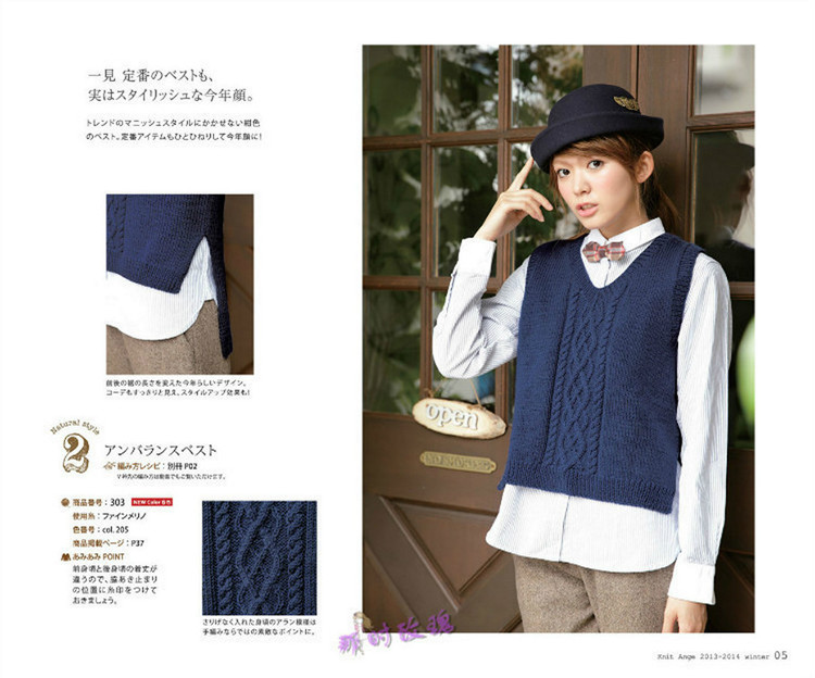 Knit Ange  Winter 2013/2014 - 輕描淡寫 - 輕描淡寫