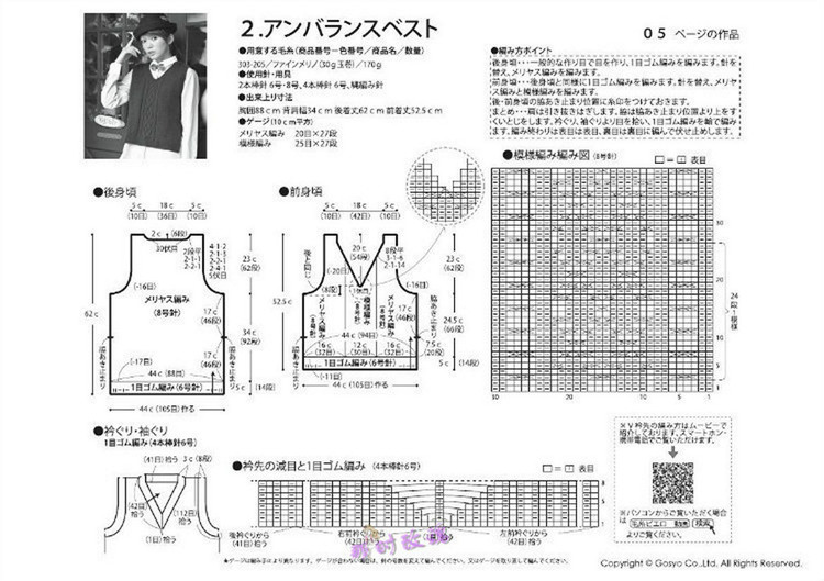 Knit Ange  Winter 2013/2014 - 輕描淡寫 - 輕描淡寫