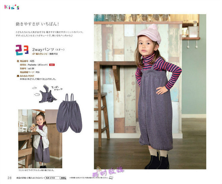 Knit Ange  Winter 2013/2014 - 輕描淡寫 - 輕描淡寫