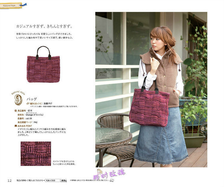 Knit Ange  Winter 2013/2014 - 輕描淡寫 - 輕描淡寫