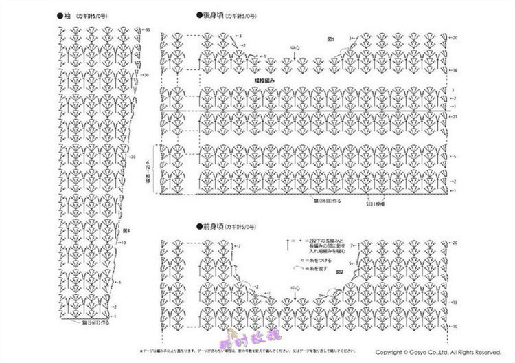Knit Ange  Winter 2013/2014 - 輕描淡寫 - 輕描淡寫