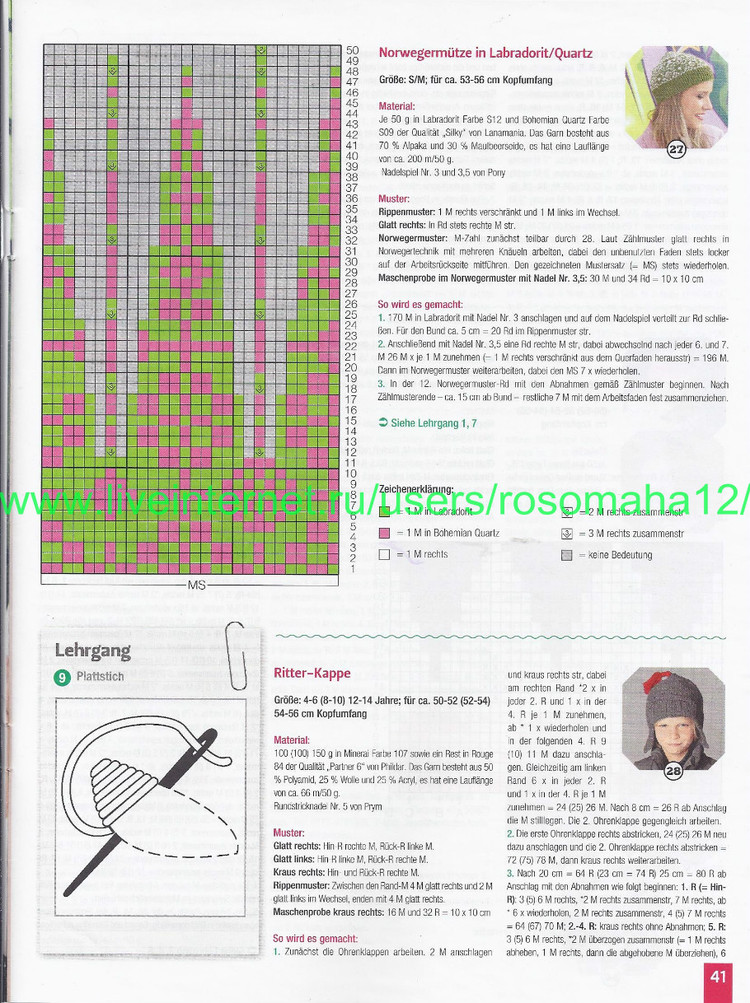 Accessoires №1 2015 - 輕描淡寫 - 輕描淡寫