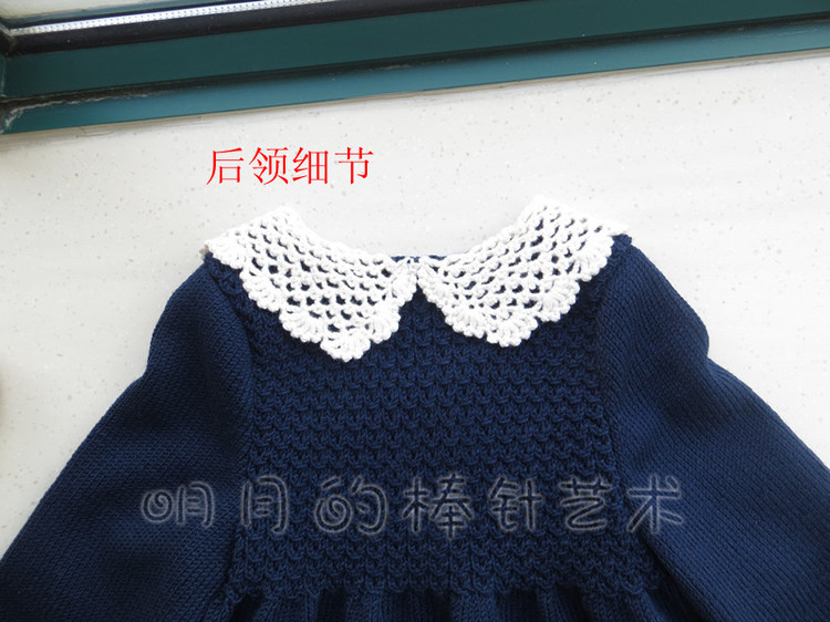 青裙玉面 - 明月的棒針?biāo)囆g(shù) - 明月的棒針?biāo)囆g(shù)