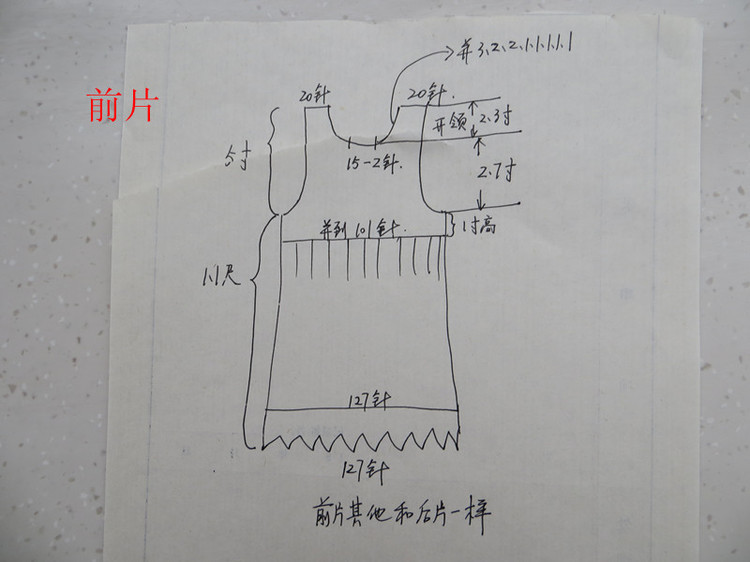 青裙玉面 - 明月的棒針?biāo)囆g(shù) - 明月的棒針?biāo)囆g(shù)