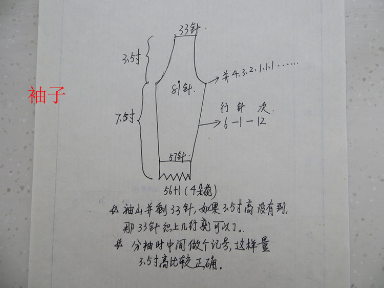青裙玉面 - 明月的棒針?biāo)囆g(shù) - 明月的棒針?biāo)囆g(shù)