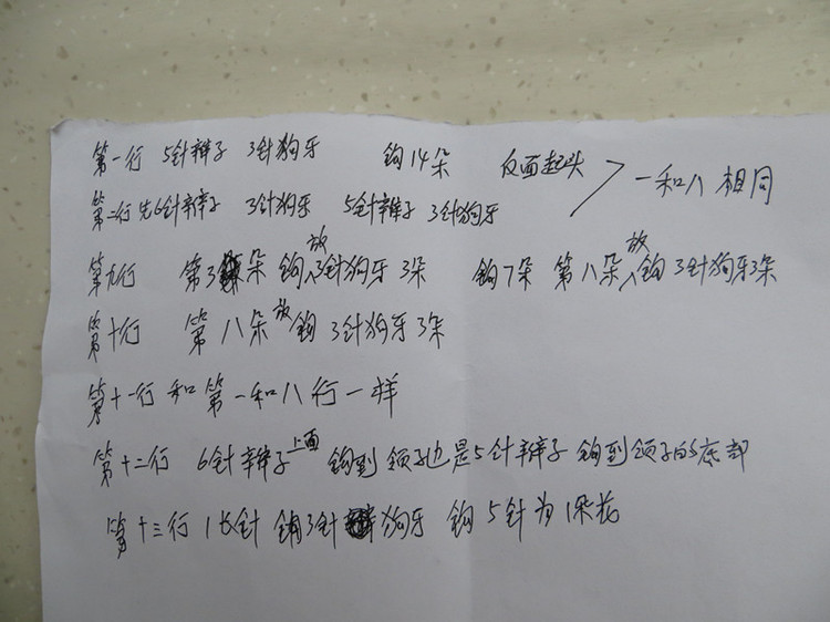 青裙玉面 - 明月的棒針?biāo)囆g(shù) - 明月的棒針?biāo)囆g(shù)