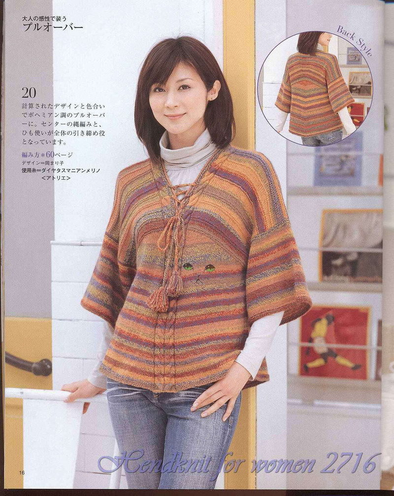 Lady Boutique Series 2716 2008 - 紫蘇 - 紫蘇的博客