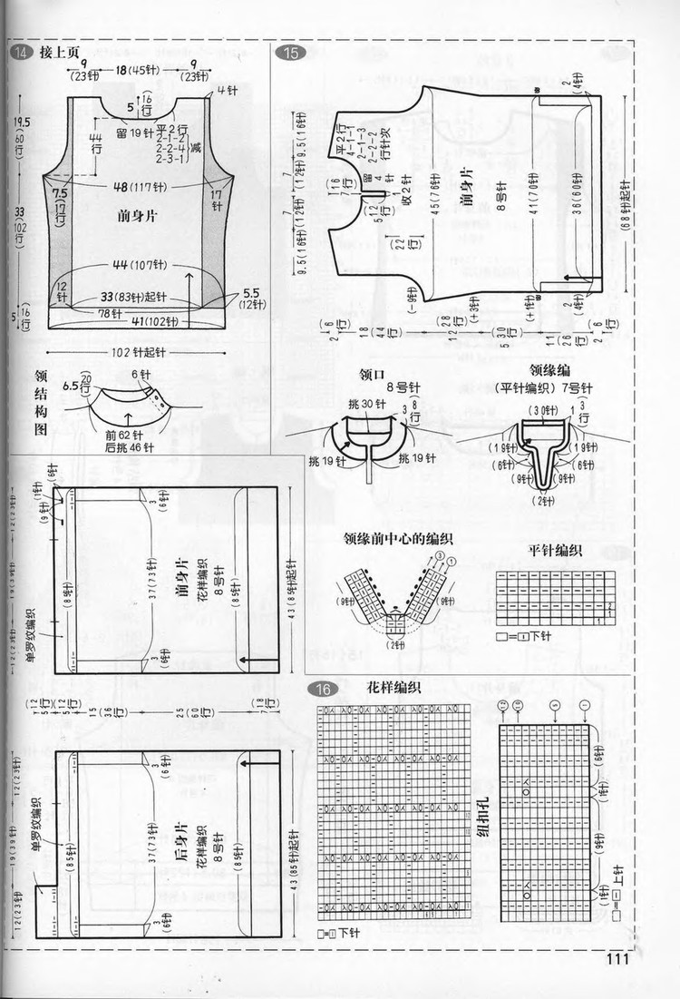 2011年11月26日 - wangqiaoran - 愛寶貝的博客