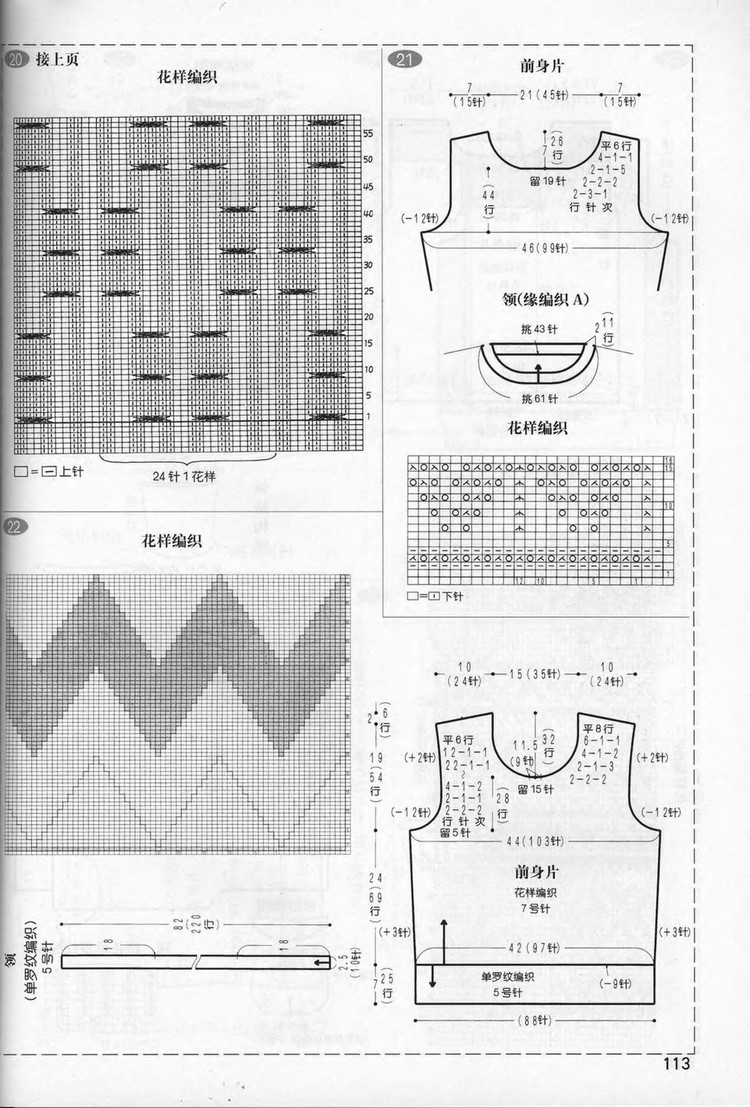 2011年11月26日 - wangqiaoran - 愛寶貝的博客
