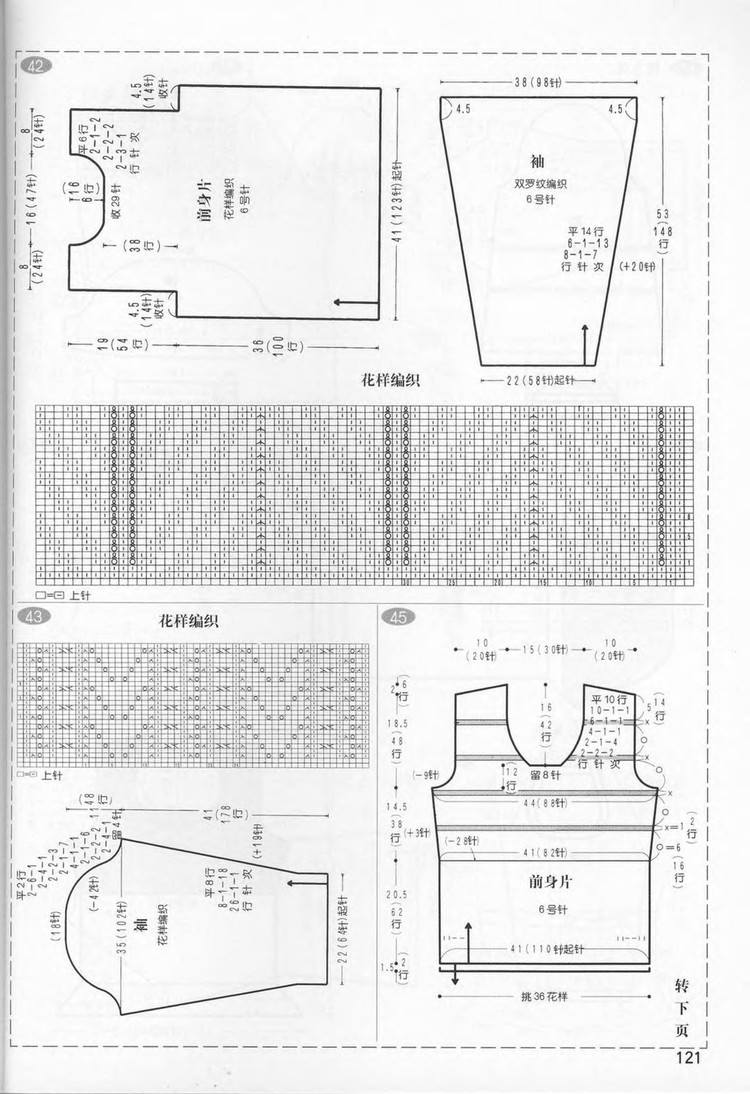 2011年11月26日 - wangqiaoran - 愛寶貝的博客
