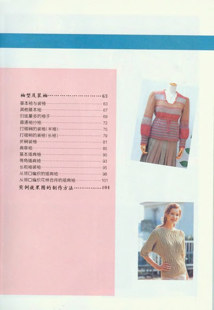 2011年11月26日 - wangqiaoran - 愛寶貝的博客