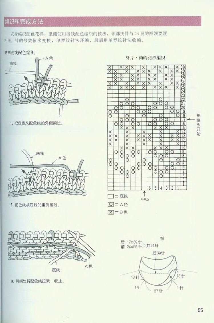 2011年11月26日 - wangqiaoran - 愛寶貝的博客