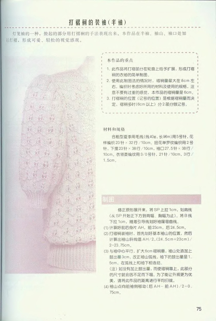 2011年11月26日 - wangqiaoran - 愛寶貝的博客