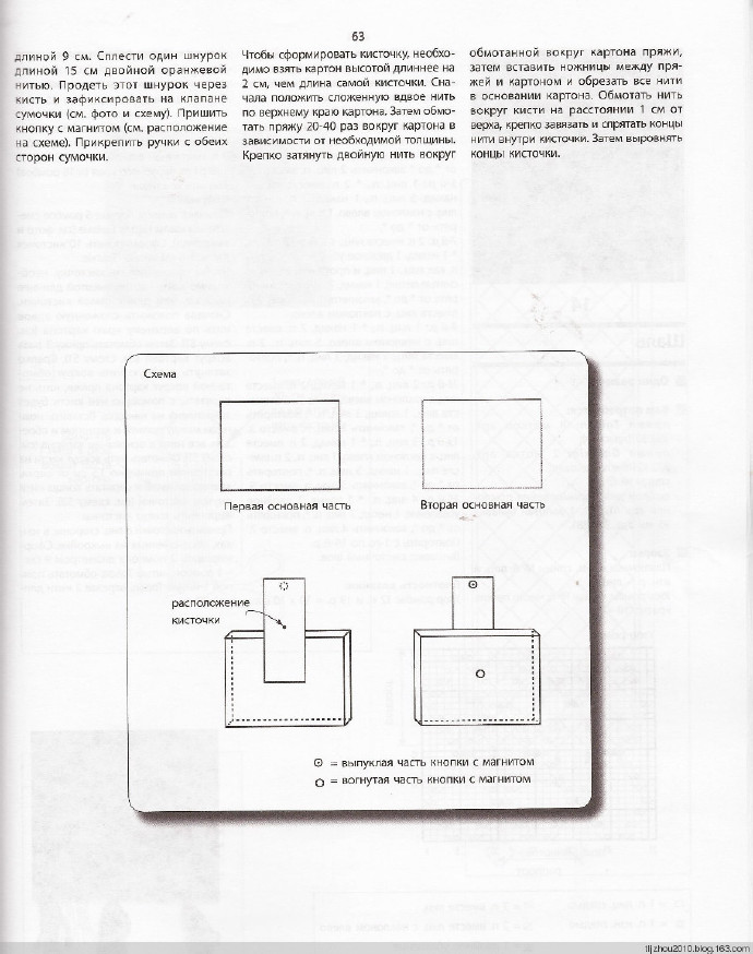 9130-63.jpg
