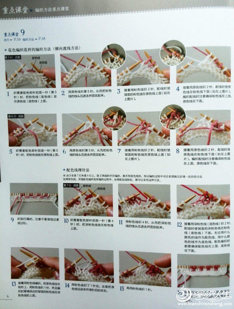 素 灰白格棒針北歐風花樣插肩袖套頭毛衣 - 靜夜思夢 - 以編為趣