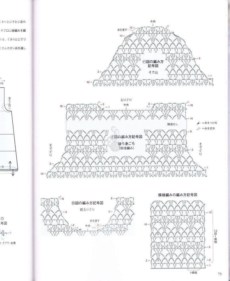 【A-Lin林】白藤--經(jīng)典長袖鉤衣201608 - A-Lin林 - A-Lin的手工博客