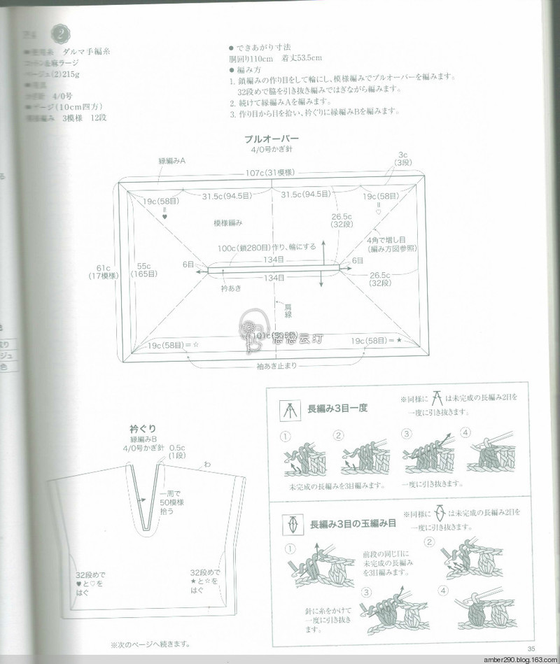 【戀戀云汀】no3738 - 戀戀云汀 - 汀水云間戀戀云汀