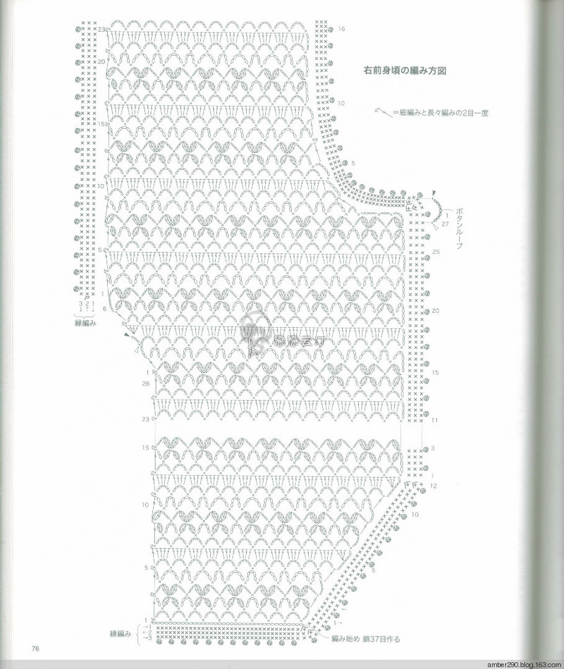 【戀戀云汀】no3738 - 戀戀云汀 - 汀水云間戀戀云汀