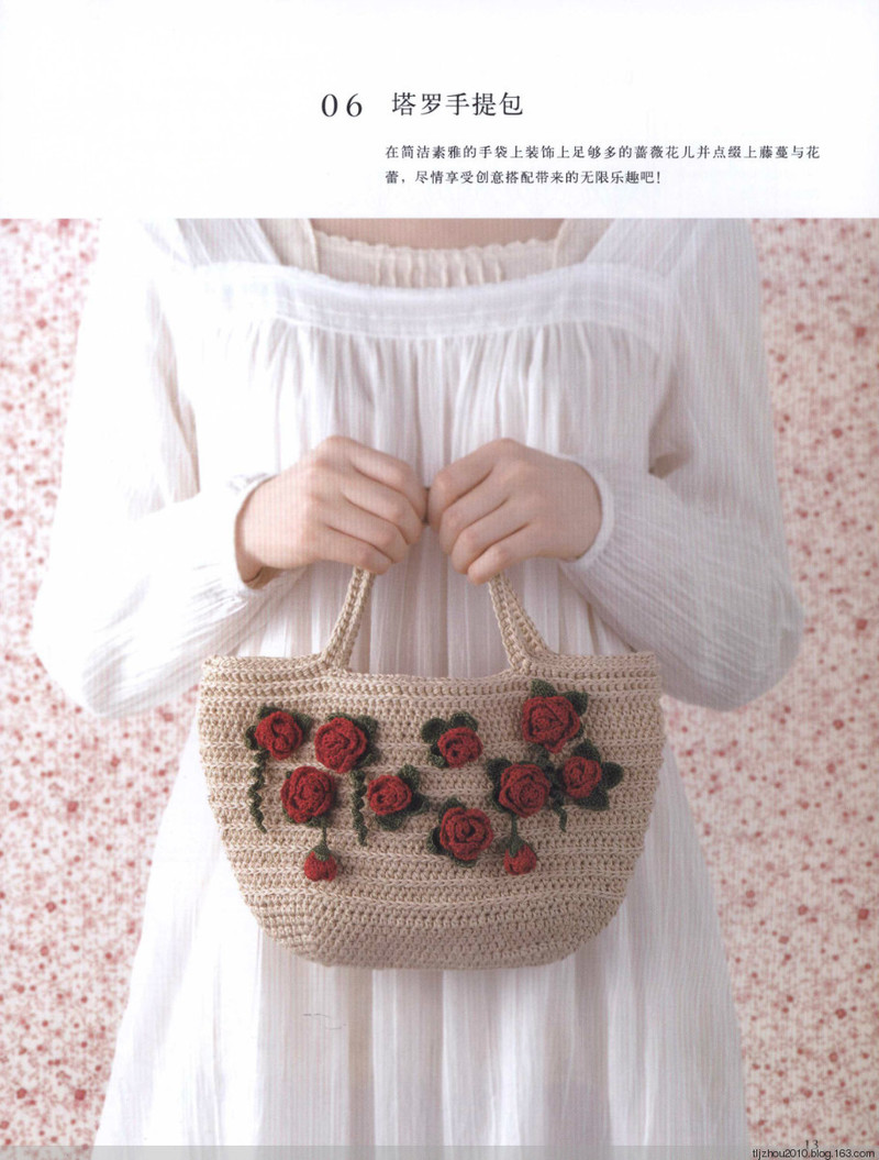 鉤針編織薔薇花樣小物 2013 - 紫蘇 - 紫蘇的博客