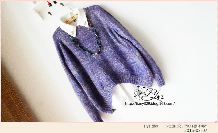 1512——顏淡——云馬加云蕾，凹形下擺休閑衣 - ty - ty 的 編織博客