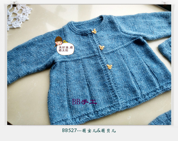 致寶貝---萌寶兒萌貝兒（云點(diǎn)線） - BB527 - bb527快樂編織之旅