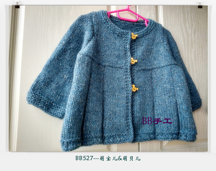 致寶貝---萌寶兒萌貝兒（云點(diǎn)線） - BB527 - bb527快樂編織之旅