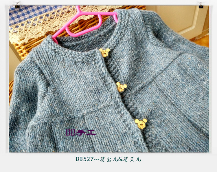 致寶貝---萌寶兒萌貝兒（云點(diǎn)線） - BB527 - bb527快樂編織之旅