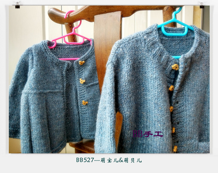 致寶貝---萌寶兒萌貝兒（云點(diǎn)線） - BB527 - bb527快樂編織之旅