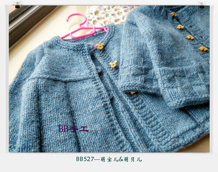 致寶貝---萌寶兒萌貝兒（云點(diǎn)線） - BB527 - bb527快樂編織之旅