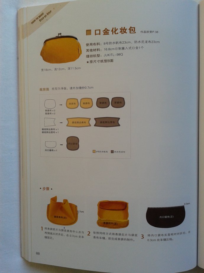 32359-87.jpg
