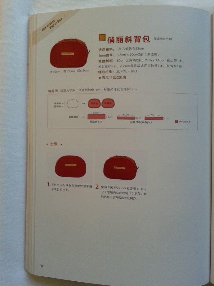 32359-93.jpg