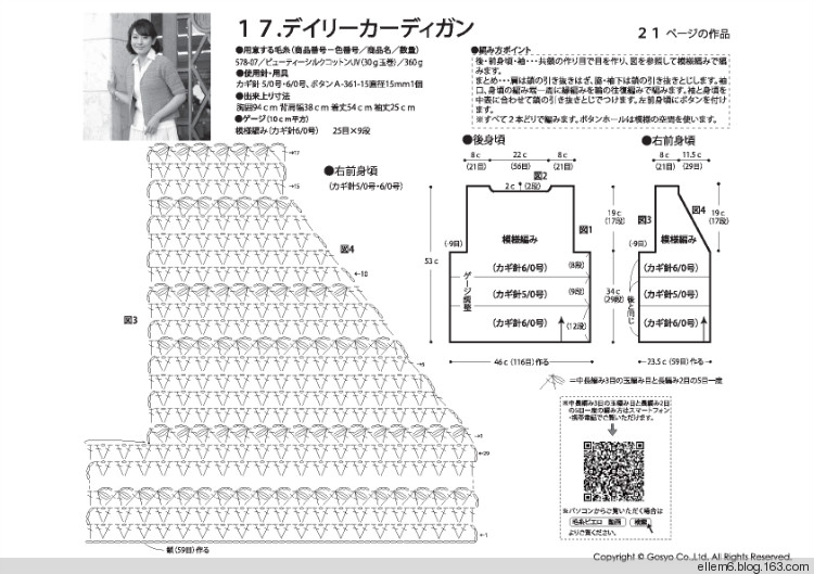 因?yàn)槊詰偎运鸭?1 - choiyoba - 卑塵    縷