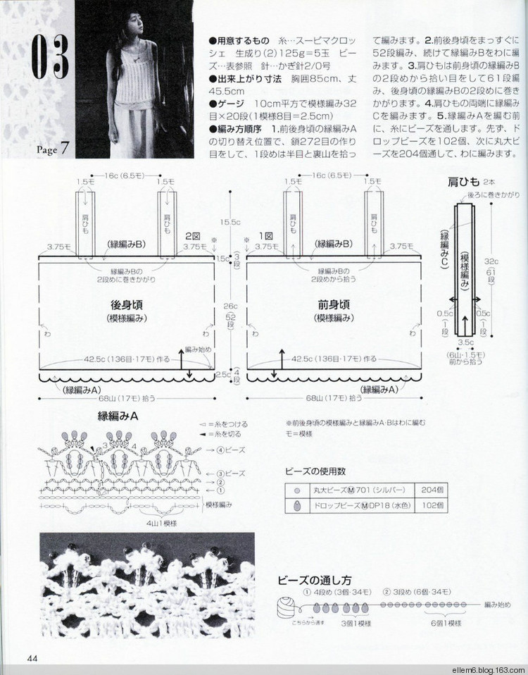 因?yàn)槊詰偎运鸭?1 - choiyoba - 卑塵    縷