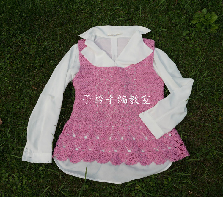艷粉--原創(chuàng)鉤花馬夾 - 云淡風輕 - 子衿精致手編