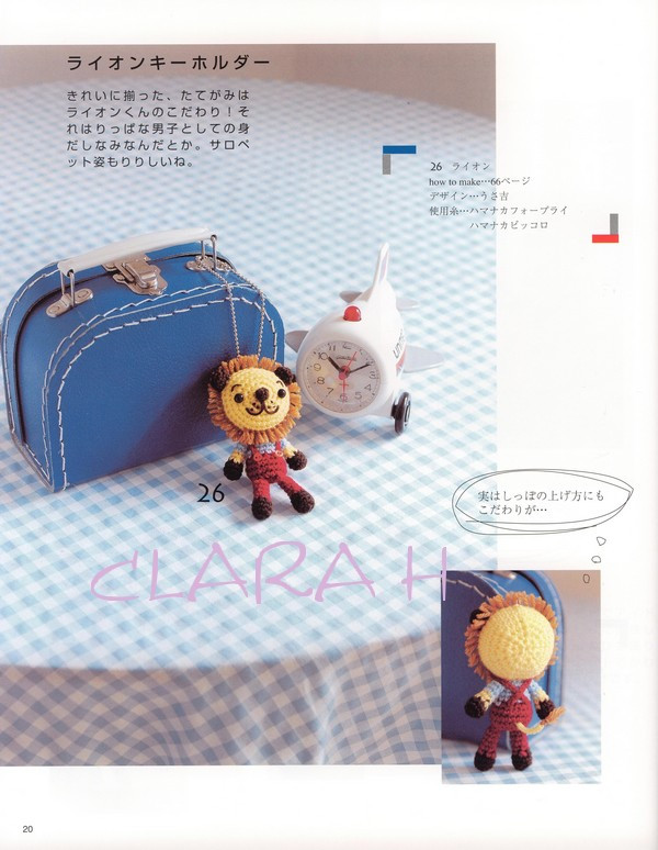 レディブティックシリーズ№2487 2009 玩偶 - 紫蘇 - 紫蘇的博客