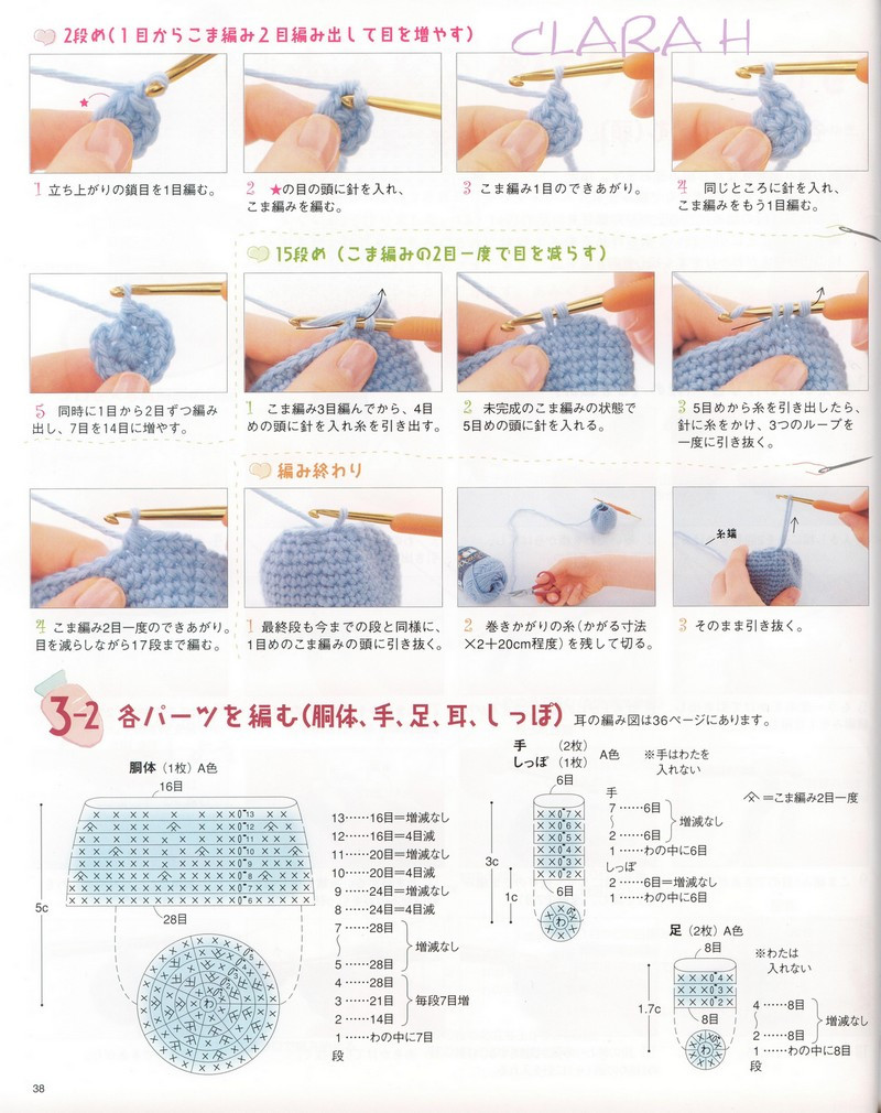 レディブティックシリーズ№2487 2009 玩偶 - 紫蘇 - 紫蘇的博客