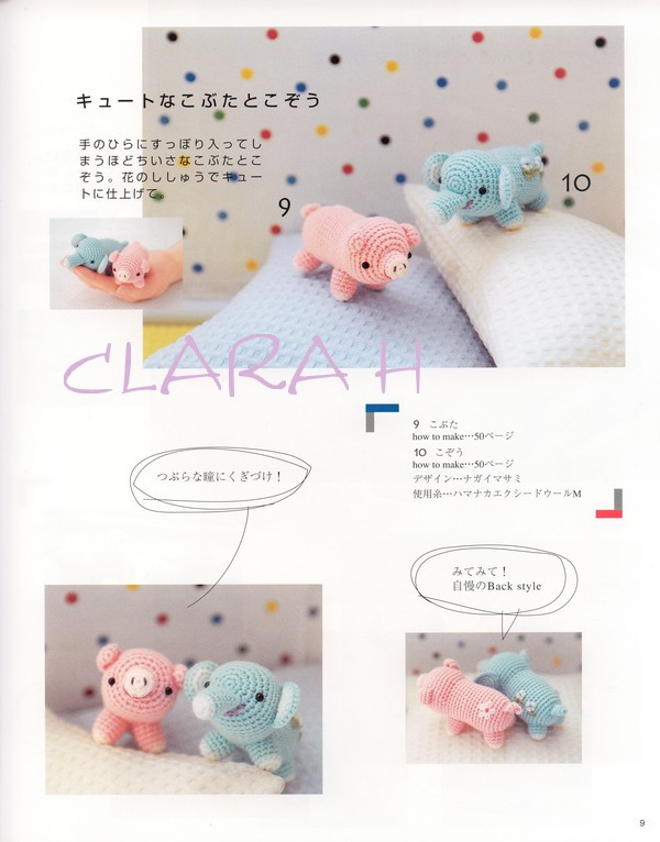 レディブティックシリーズ№2487 2009 玩偶 - 紫蘇 - 紫蘇的博客