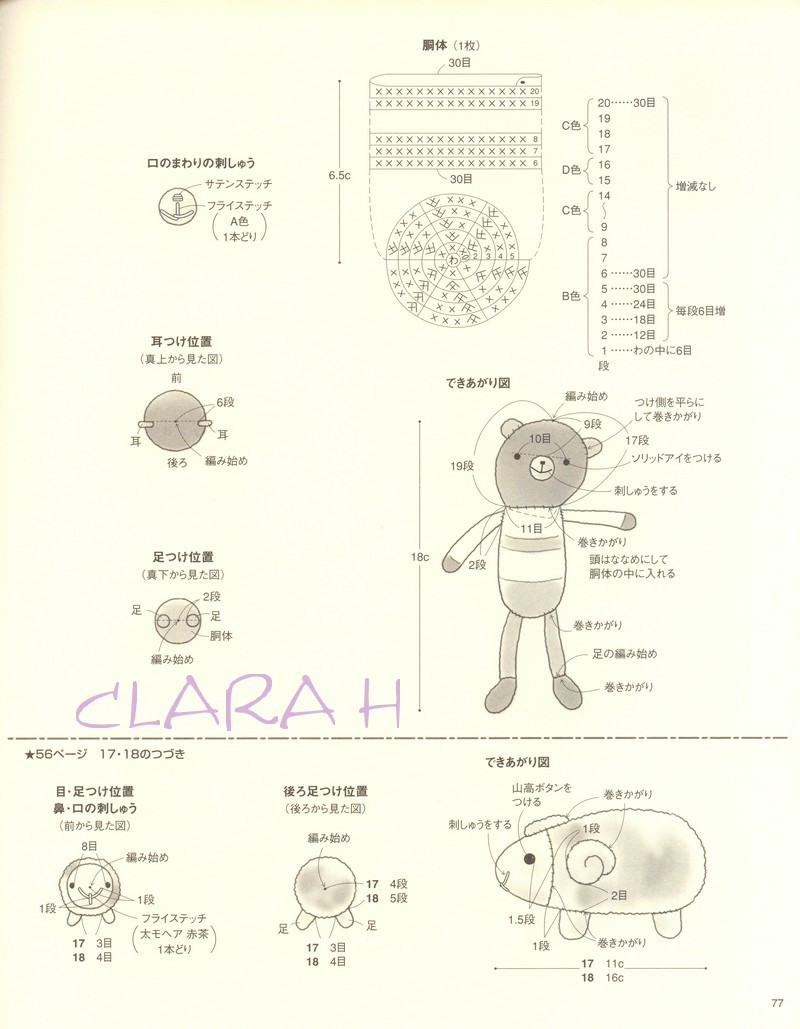 レディブティックシリーズ№2487 2009 玩偶 - 紫蘇 - 紫蘇的博客