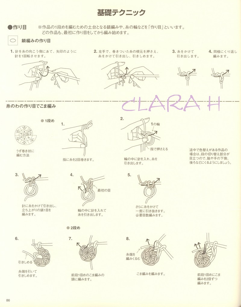 レディブティックシリーズ№2487 2009 玩偶 - 紫蘇 - 紫蘇的博客