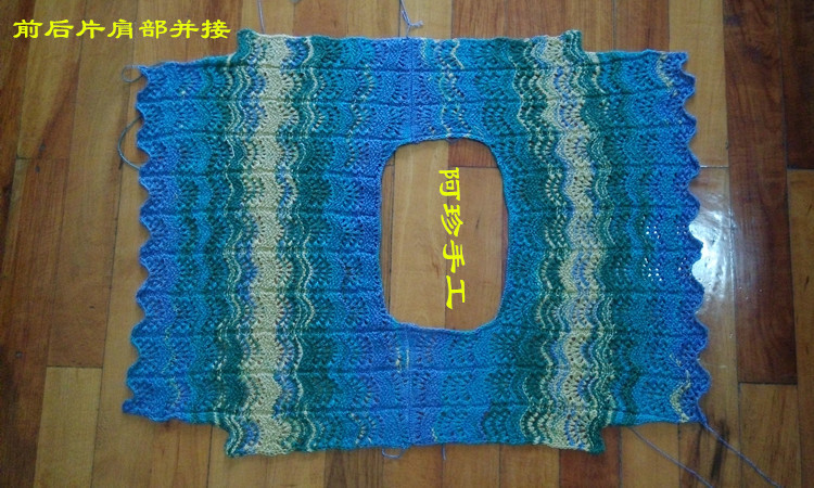 “孔雀公主”連衣裙【原創(chuàng)】——九色鹿艾力克6017段染亞麻蕾絲線 - 阿珍 - 阿珍手工編織