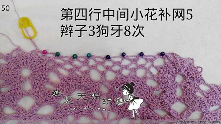 比利時短款小背心 - 夏天 - 夏天