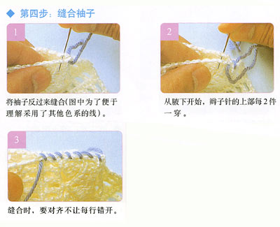 鉤針編織外套有圖解 - 魅惑 - zhangyang-0511的博客
