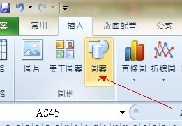 ELSA教你用excel畫織圖 - 水瓶座的elsa - 水瓶座的ELSA