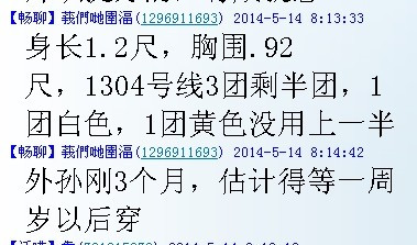 編織友情 編織信任（進(jìn)博必看篇） - 明月的棒針?biāo)囆g(shù) - 明月的棒針?biāo)囆g(shù)