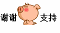 編織友情 編織信任（進(jìn)博必看篇） - 明月的棒針?biāo)囆g(shù) - 明月的棒針?biāo)囆g(shù)