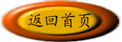 心平氣和是生命本能
