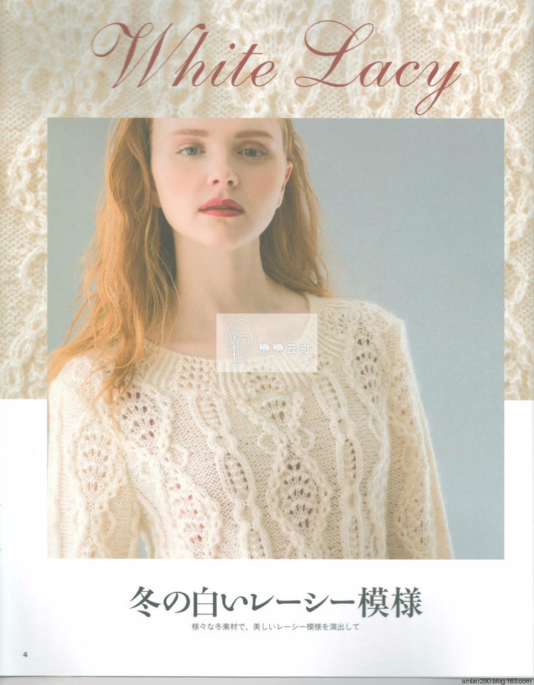 【隨心編織】香雪改版志田純美套頭衫 3 - 隨心手工編織 - 隨心編織的博客