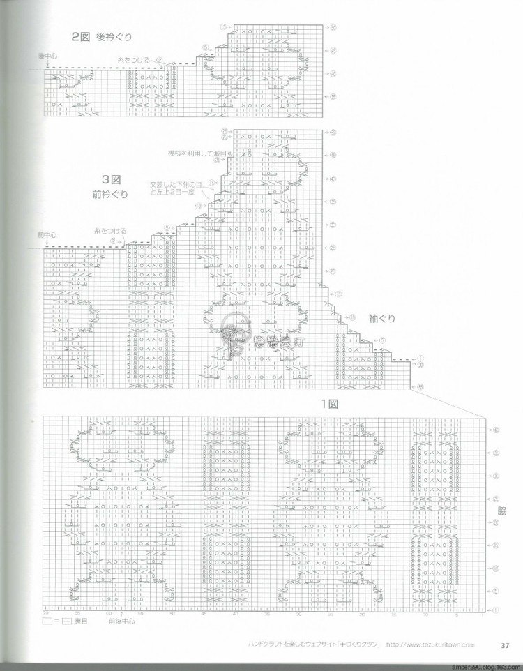 【隨心編織】香雪改版志田純美套頭衫 3 - 隨心手工編織 - 隨心編織的博客